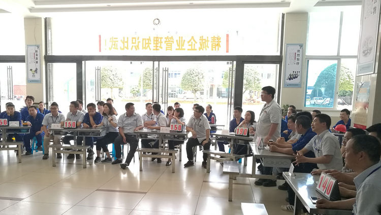 精城特瓷成功举办企业管理知识比赛活动