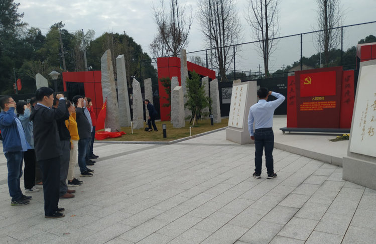 滚球app代理党支部开展“不忘初心、牢记使命”主题党日活动