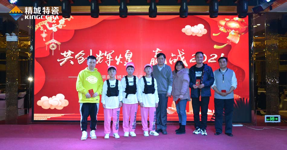 2020精城特瓷圣诞晚会