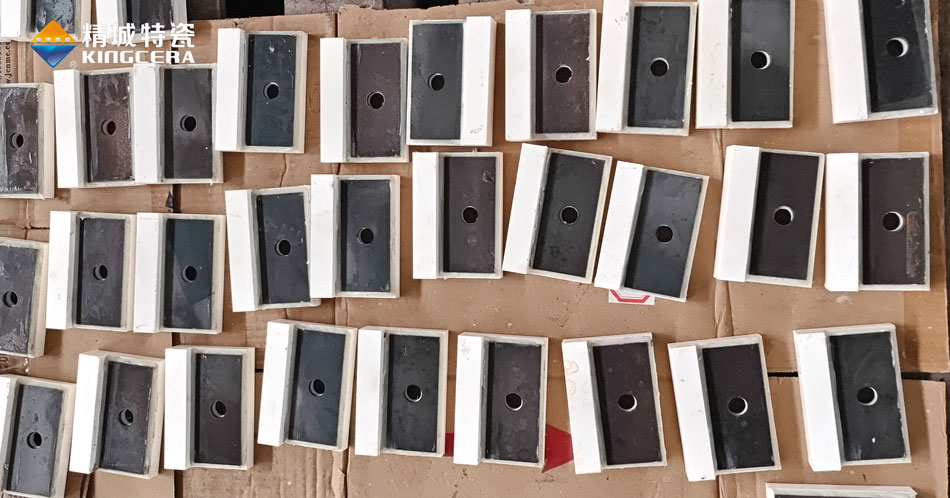 给料机刮刀陶瓷衬板