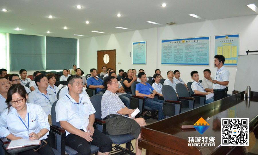 精城特瓷党支部书记为全体管理人员上思想政治课