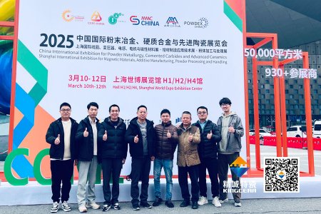 精城特瓷亮相第17届国际先进陶瓷展——以创新驱动转型，开拓结构陶瓷新领域