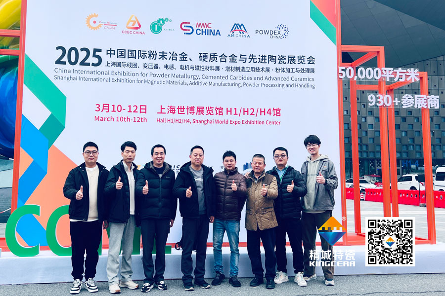 滚球app代理亮相2025年第17届国际先进陶瓷展