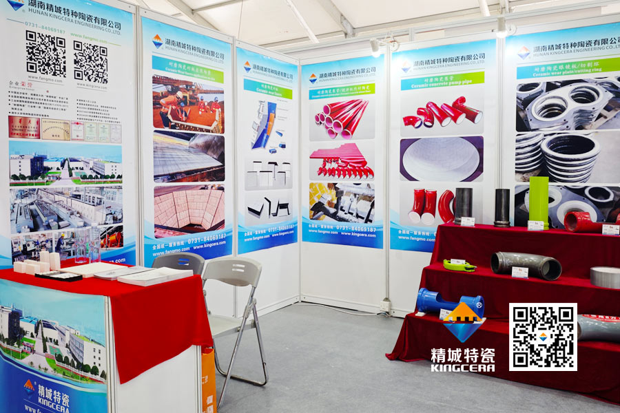 精城特瓷亮相2025长沙国际工程机械展览会