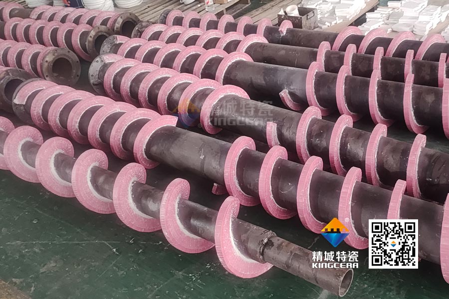 螺旋输送设备陶瓷衬里