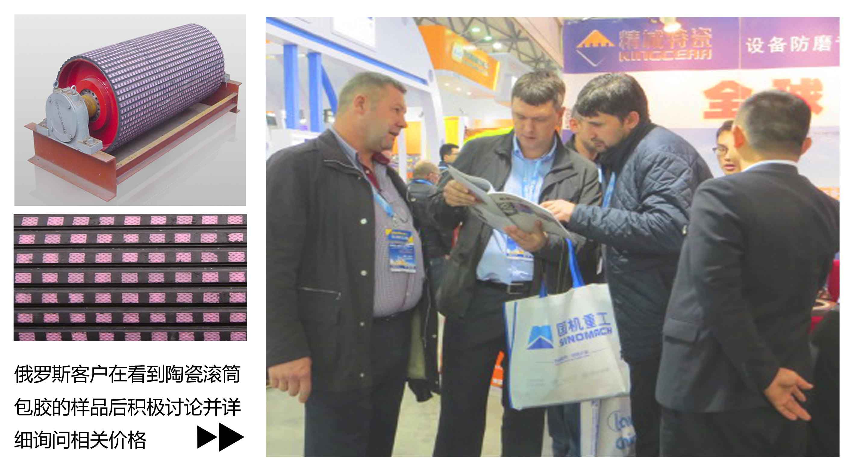 1462245427511346.jpg 耐磨陶瓷滚筒包胶|滚球app代理