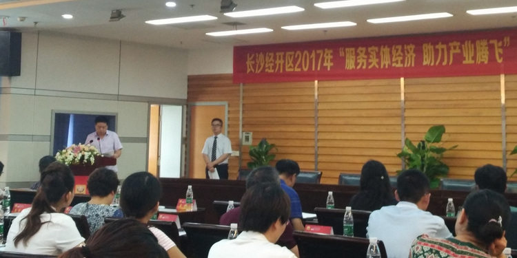 滚球app代理总经理杨政发言