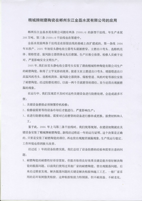 滚球app代理